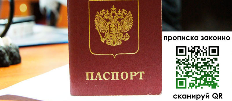 в Тюменской области height= регистрация в Тюменской области